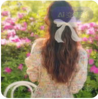 不明觉厉，祖『奶』『奶』可否为曾孙儿解『惑』